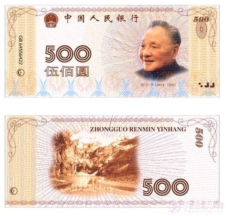 RMB1.jpg