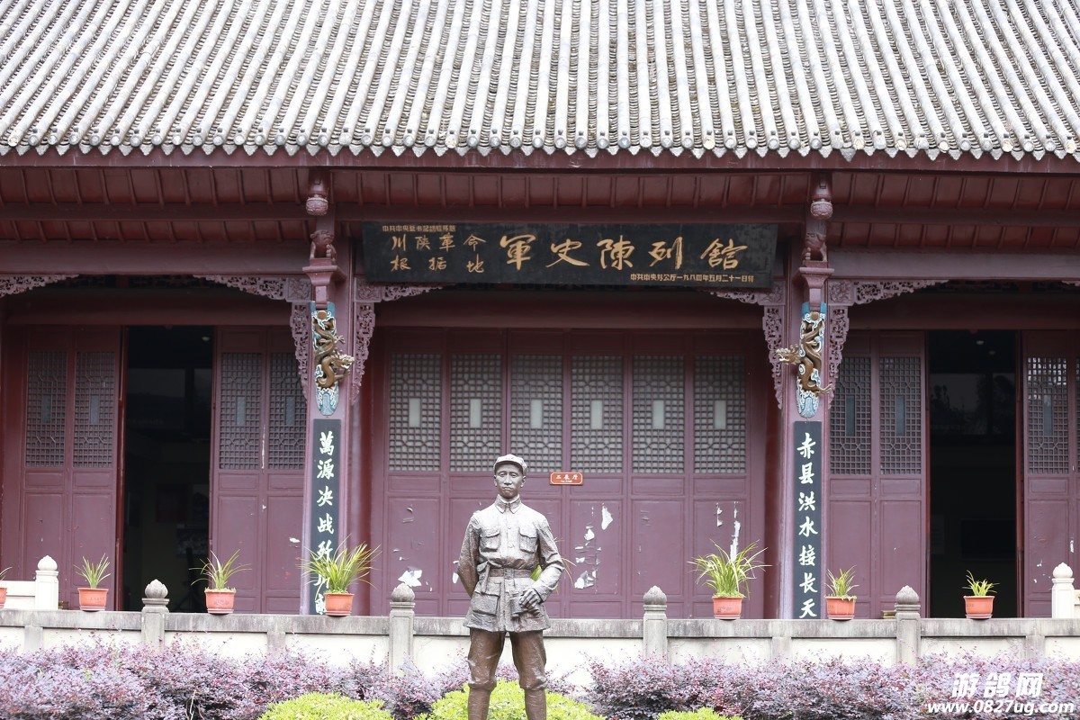 巴山红军公园纪念馆图片