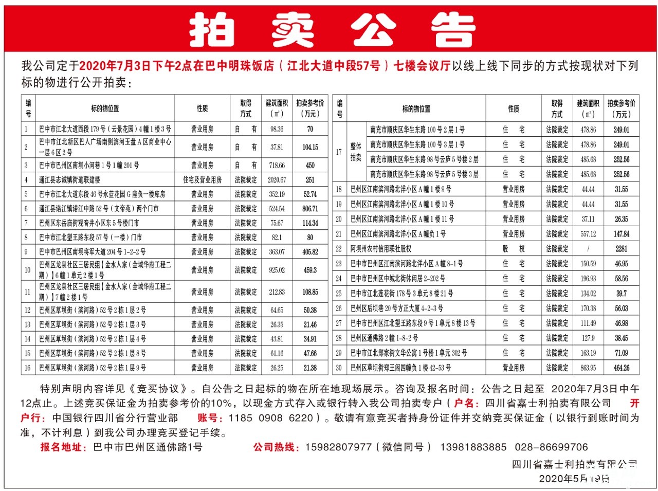 FnY37ScJ6umNgmv-3zyu9EbUl888.jpg